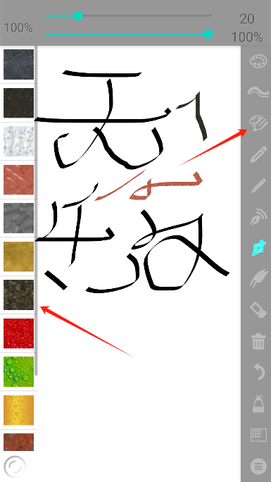 Calligrapherٷ