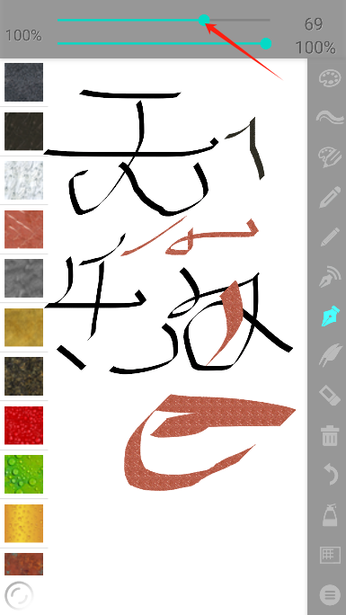 Calligrapherٷ