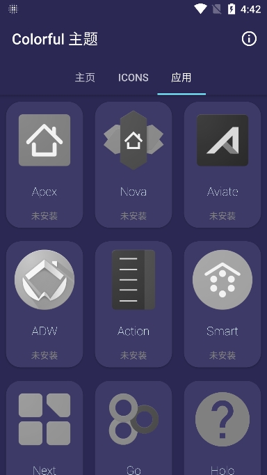 ͼapp°v1.1.6׿ͼ1