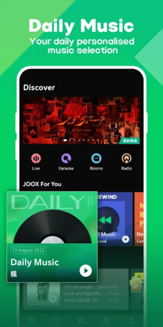 joox°v7.30.4׿ͼ0