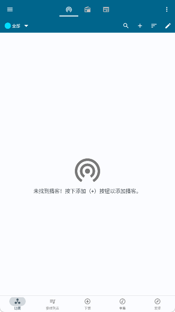 Podcast Republicȥ氲׿v24.10.3R°ͼ0