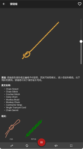 Knots 3D¸߼v8.8.1׿ͼ0