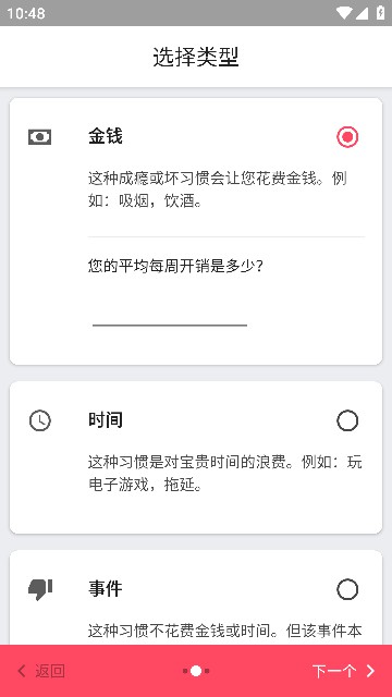 Quitzilla APPٷѰv2.0.8ֻͼ1