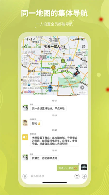 Ȧappٷֻv2.4.9°ͼ3