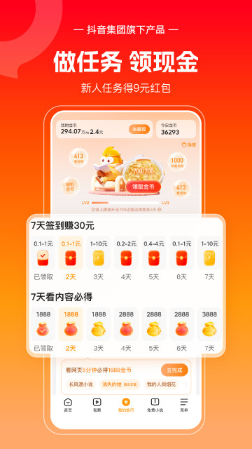 app°汾2024v2.2.5׿ͼ0