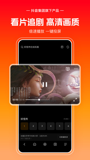 app°汾2024v2.2.5׿ͼ1