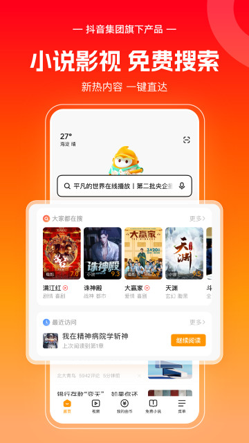 app°汾2024v2.2.5׿ͼ3