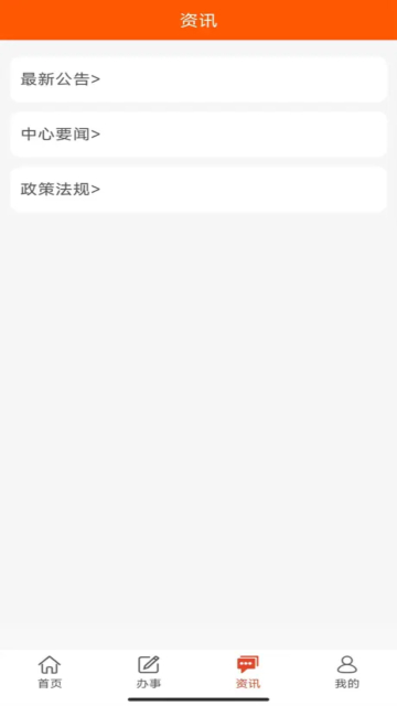 人סAPPٷ2024v3.0.0.0°ͼ3