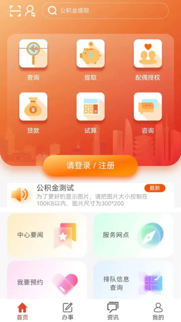 人סAPPٷ2024v3.0.0.0°ͼ2