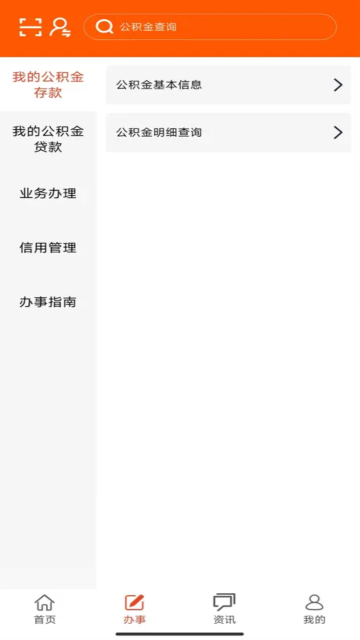 人סAPPٷ2024v3.0.0.0°ͼ0