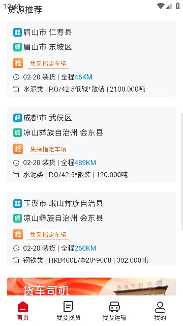 ˻ƽ̨APP׿v1.1.501ֻͼ0