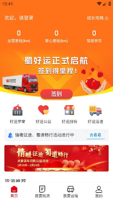 ˻ƽ̨APP׿v1.1.501ֻͼ3