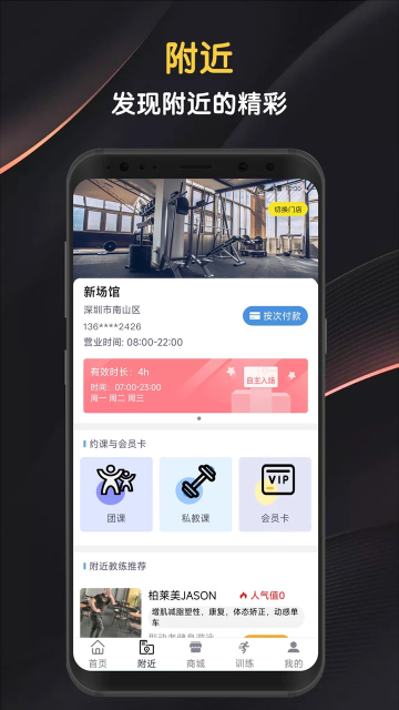 Club˶¼app°v6.0.3׿ͼ0