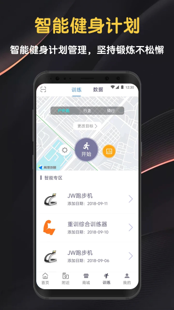 Club˶¼app°v6.0.3׿ͼ2