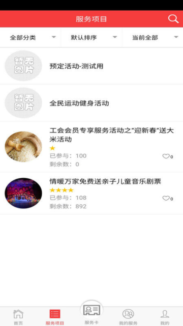 eվappٷv1.8.0׿ͼ1