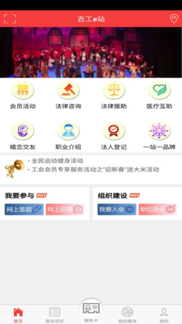 eվappٷv1.8.0׿ͼ2