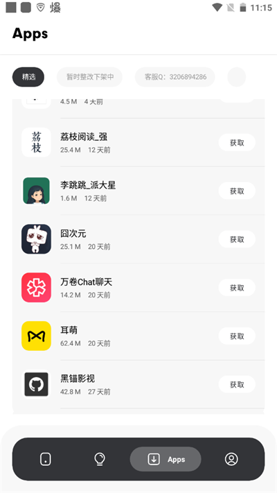 ռ.comٷv1.99ֻ