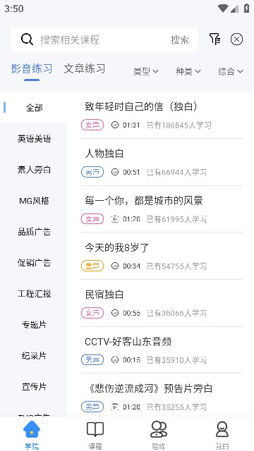 Ȧӵƽ̨app׿v1.4.93°ͼ2