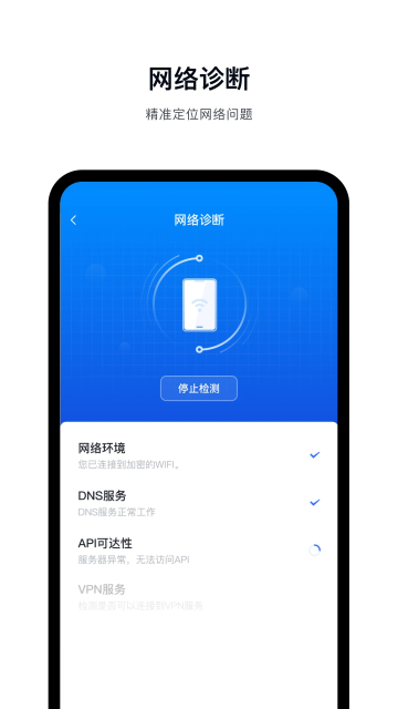 appٷv2.2.20׿