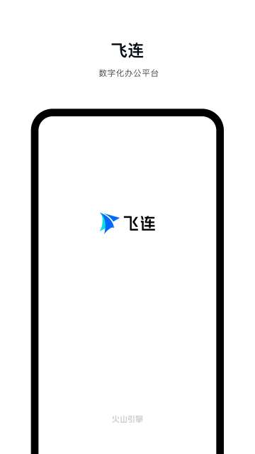 appٷv2.2.20׿