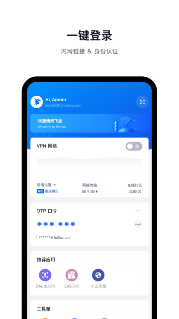 appٷv2.2.20׿