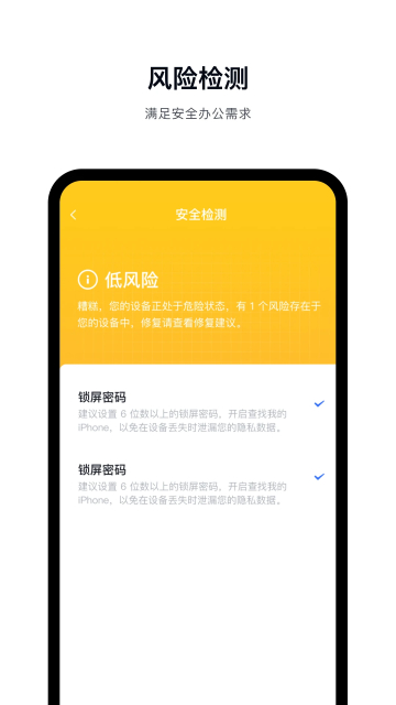 appٷv2.2.20׿