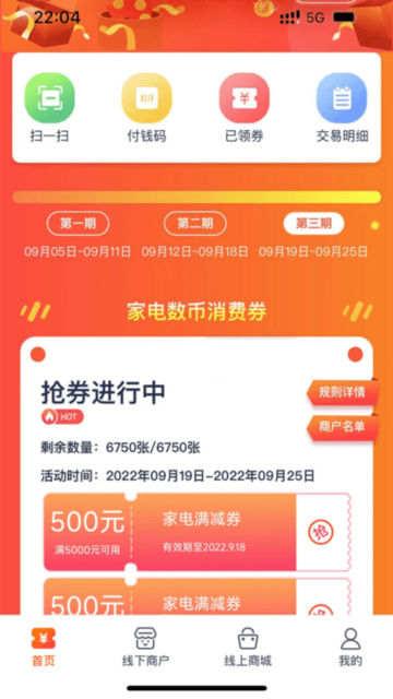 ۰ѿͻ˰׿v1.0.0ֻ