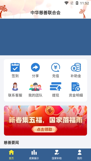 лܻappٷv9.3.8׿