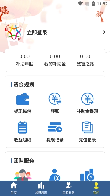 лܻappٷv9.3.8׿