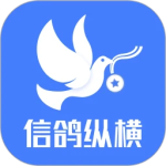 信鸽纵横app(赛事资讯平台)官方版5.3.6安卓版