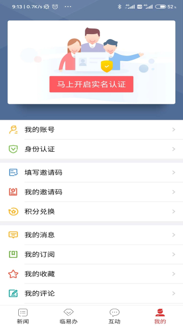 ʿͻ˹ٷv10.1.26׿