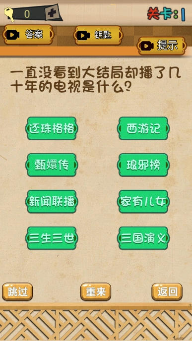 ͷϷٷv1.0.1׿ͼ0