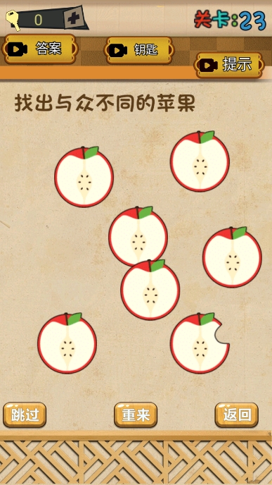 ͷϷٷv1.0.1׿ͼ1