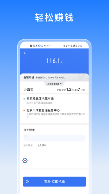 ԦԵ˾˰׿v2.4.20ֻͼ2