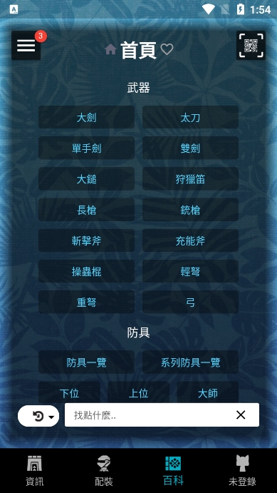 mhwappٷ