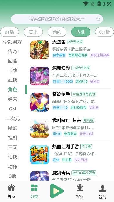 appƽ̨°v7.3׿ͼ1