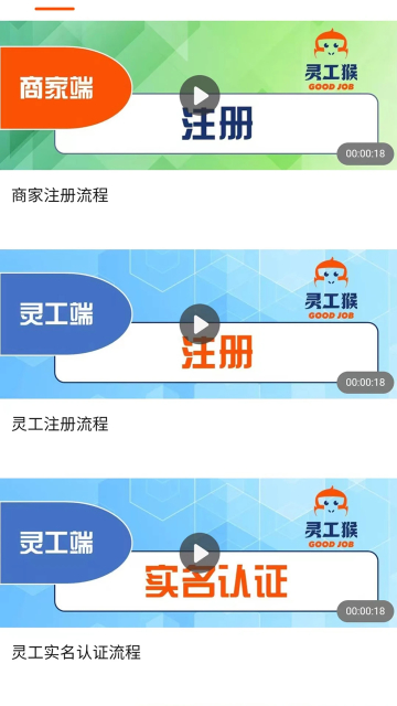 鹤appٷͼ2