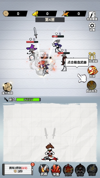 ֽϵ޽v1.0׿ͼ2