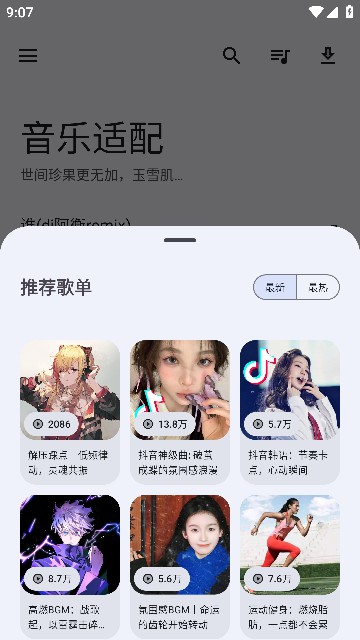 app2024°v2.1.0Ѱͼ1