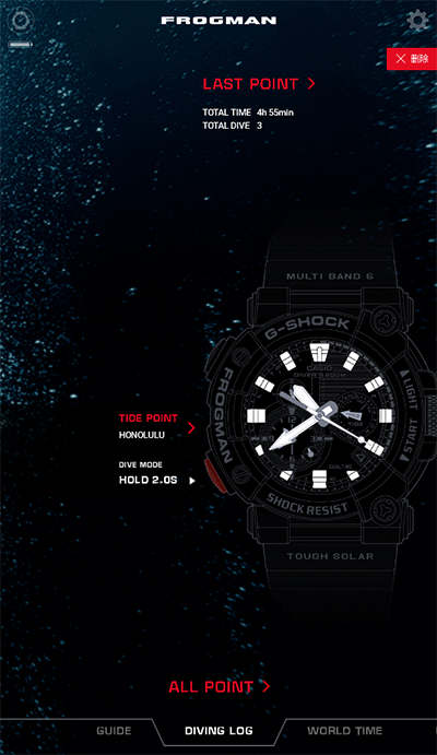 ŷֱ(G-SHOCK)appٷİv3.0.3(1222A)Ѱͼ3