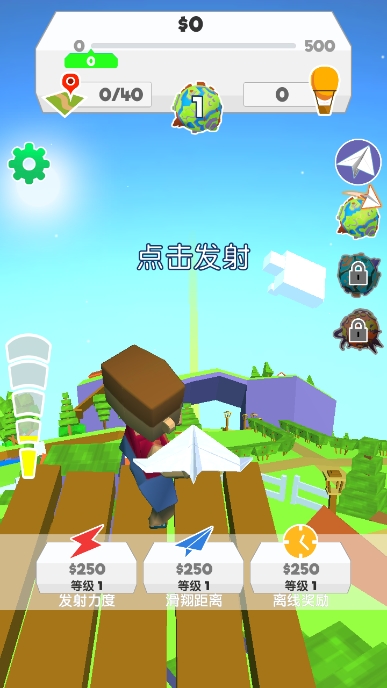 ɻϷ׿v1.0.1Ѱͼ1