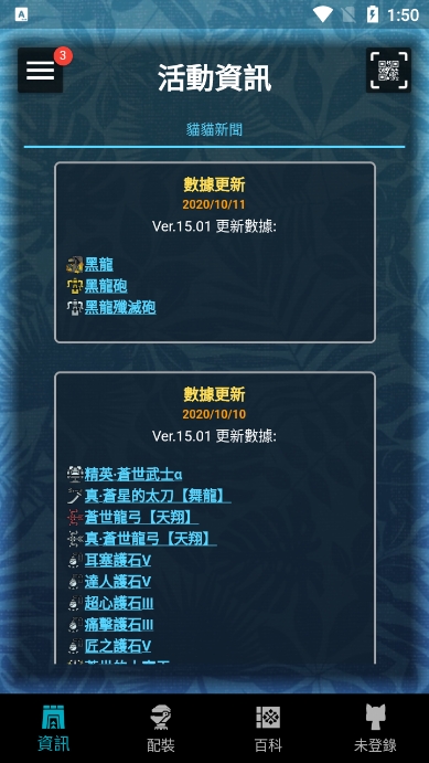 mhwappٷv2.14.2ֻͼ0