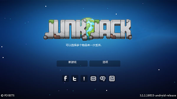 ʰĹܿ(Junk Jack)İv3.2.1׿ͼ1