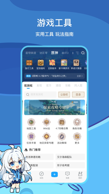 app°汾