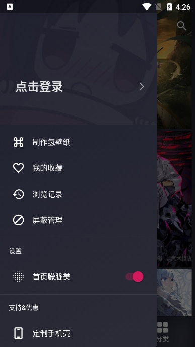 Ԫֽapp°汾v2.10.2Ѱͼ2