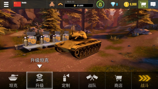 war machines׿v8.39.3Ѱͼ3