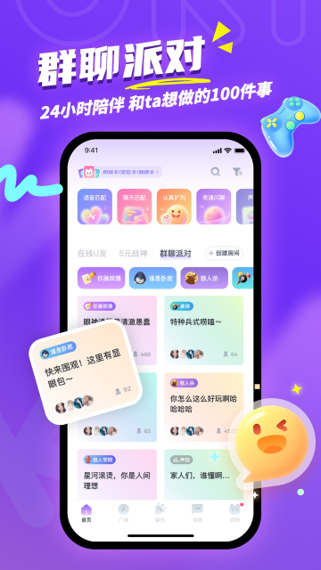 uki罻appѰͼ0