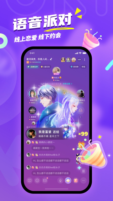 uki罻appѰv5.93.1׿ͼ3