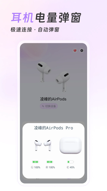 airpodskingٷͼ0