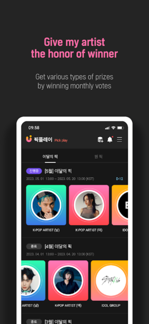 upick°氲׿v2.4.2ֻͼ2